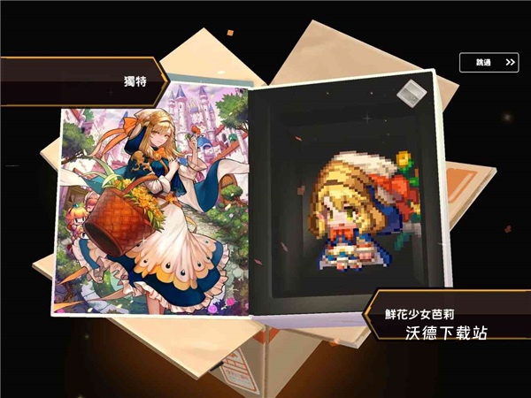坎公骑冠剑b服_角色扮演_第3张_沃德下载站 坎公骑冠剑b服_https://www.wordpress6.com_角色扮演_第3张