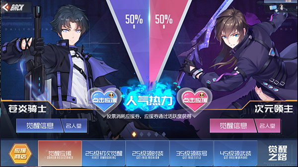 黑月手游_角色扮演_第1张_沃德下载站 黑月手游_https://www.wordpress6.com_角色扮演_第1张