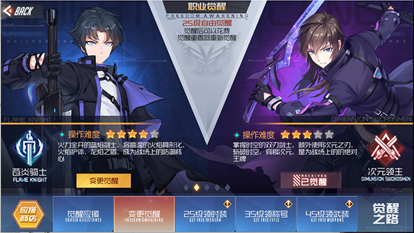 黑月手游_角色扮演_第3张_沃德下载站 黑月手游_https://www.wordpress6.com_角色扮演_第3张
