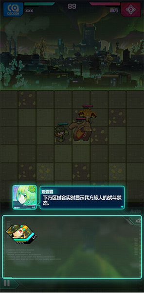 跃迁旅人九游版_休闲益智_第9张_沃德下载站 跃迁旅人九游版_https://www.wordpress6.com_休闲益智_第9张