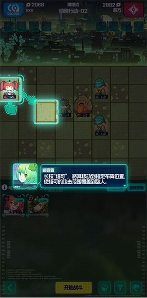 跃迁旅人九游版_休闲益智_第13张_沃德下载站 跃迁旅人九游版_https://www.wordpress6.com_休闲益智_第13张