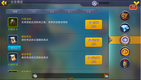 英雄之冠中文版_https://www.wordpress6.com_角色扮演_第4张