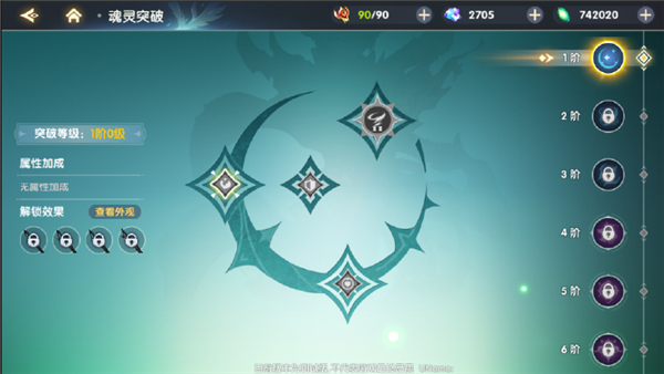 万物之上觉醒内测版_https://www.wordpress6.com_角色扮演_第1张