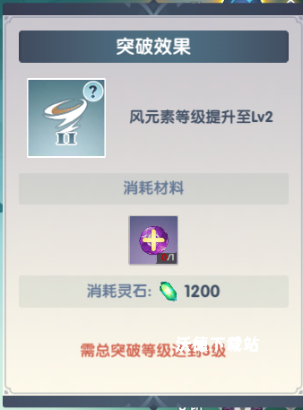 万物之上觉醒内测版_https://www.wordpress6.com_角色扮演_第3张