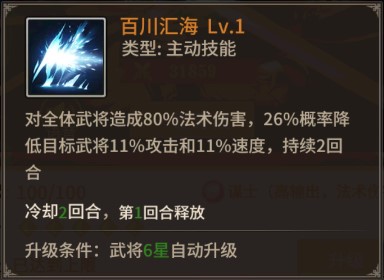 王师逐鹿0.1折扣版_飞行射击_第2张_沃德下载站 王师逐鹿0.1折扣版_https://www.wordpress6.com_飞行射击_第2张