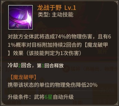 王师逐鹿0.1折扣版_飞行射击_第6张_沃德下载站 王师逐鹿0.1折扣版_https://www.wordpress6.com_飞行射击_第6张