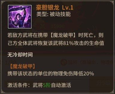 王师逐鹿0.1折扣版_飞行射击_第9张_沃德下载站 王师逐鹿0.1折扣版_https://www.wordpress6.com_飞行射击_第9张