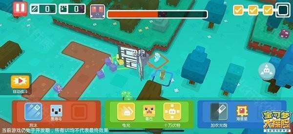 宝可梦大探险互通版_休闲益智_第2张_沃德下载站 宝可梦大探险互通版_https://www.wordpress6.com_休闲益智_第2张