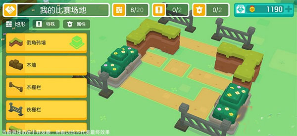 宝可梦大探险腾讯版_https://www.wordpress6.com_休闲益智_第4张