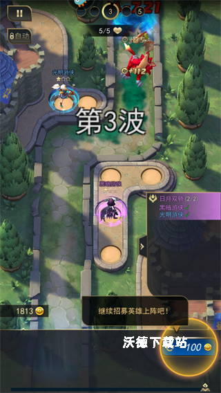 塔塔英雄红包版_https://www.wordpress6.com_休闲益智_第2张