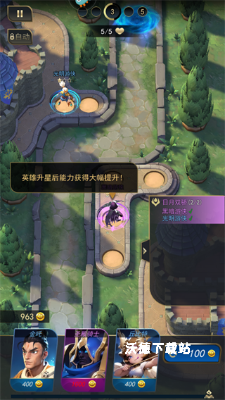 塔塔英雄红包版_https://www.wordpress6.com_休闲益智_第4张