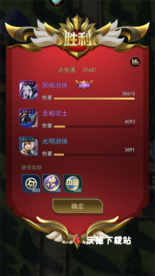 塔塔英雄红包版_https://www.wordpress6.com_休闲益智_第5张