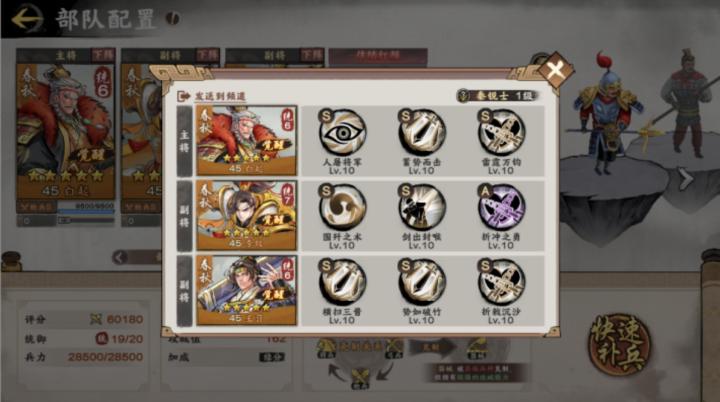 秦皇汉武折扣服_角色扮演_第1张_沃德下载站 秦皇汉武折扣服_https://www.wordpress6.com_角色扮演_第1张