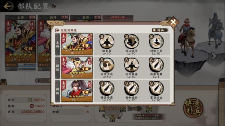 秦皇汉武折扣服_角色扮演_第2张_沃德下载站 秦皇汉武折扣服_https://www.wordpress6.com_角色扮演_第2张