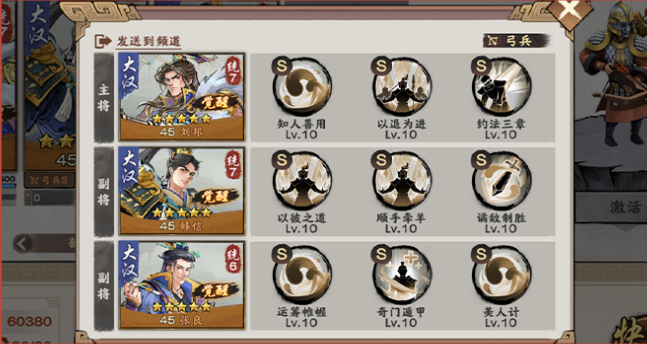 秦皇汉武折扣服_角色扮演_第3张_沃德下载站 秦皇汉武折扣服_https://www.wordpress6.com_角色扮演_第3张