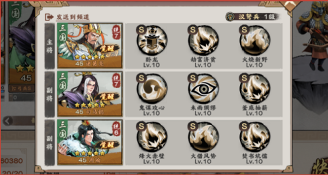 秦皇汉武折扣服_角色扮演_第4张_沃德下载站 秦皇汉武折扣服_https://www.wordpress6.com_角色扮演_第4张