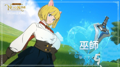 二之国交错世界腾讯版_角色扮演_第1张_沃德下载站 二之国交错世界腾讯版_https://www.wordpress6.com_角色扮演_第1张