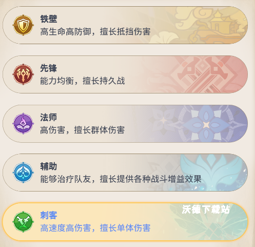 心之归途韩服_https://m.wordpress6.com_角色扮演_第2张