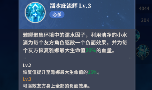 心之归途韩服_https://m.wordpress6.com_角色扮演_第5张