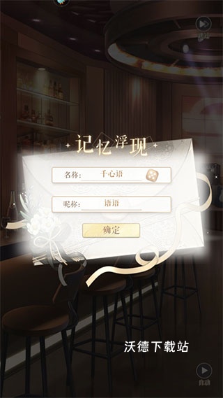 甜甜的你中文版_https://m.wordpress6.com_模拟经营_第1张