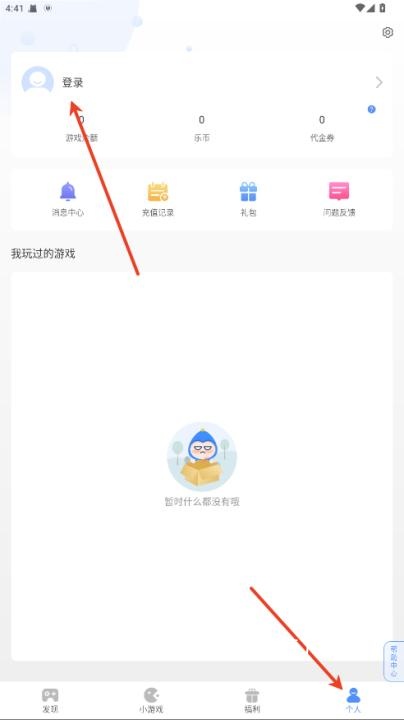 手游谷折扣app_https://www.wordpress6.com_手游辅助_第1张
