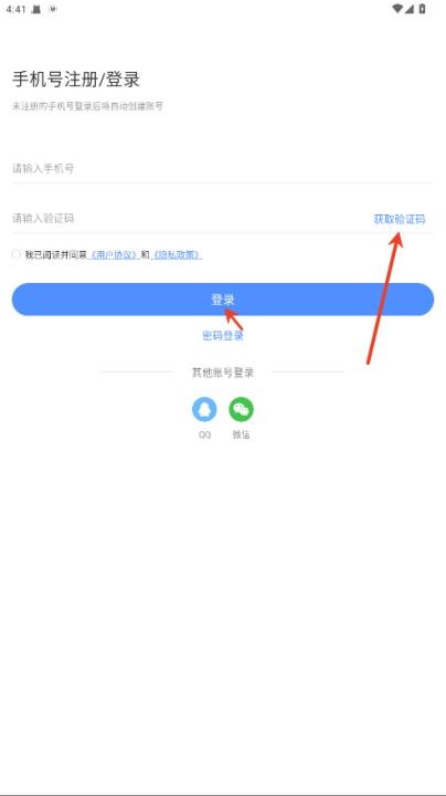 手游谷折扣app_https://www.wordpress6.com_手游辅助_第2张