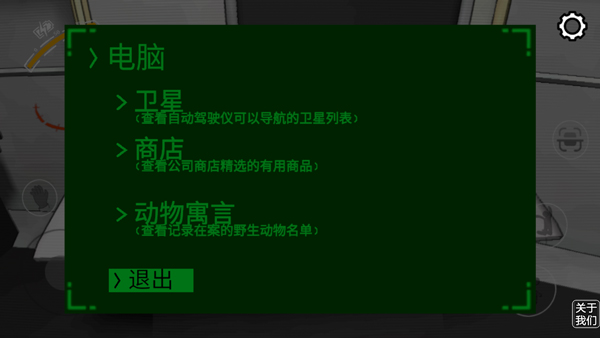 致命公司中文版_https://www.wordpress6.com_休闲益智_第4张