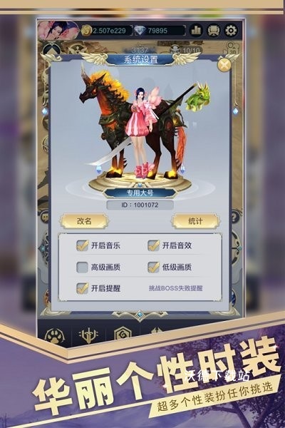 远征之门下载_角色扮演_第3张_沃德下载站 远征之门下载_https://m.wordpress6.com_角色扮演_第3张