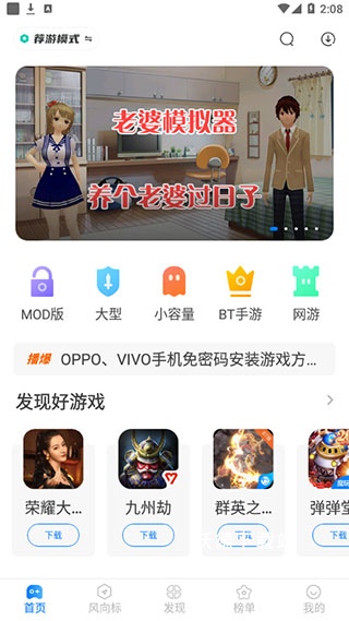 魔玩盒子下载_手游辅助_第1张_沃德下载站 魔玩盒子下载_https://www.wordpress6.com_手游辅助_第1张