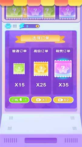 这神器好解压下载_https://m.wordpress6.com_休闲益智_第2张