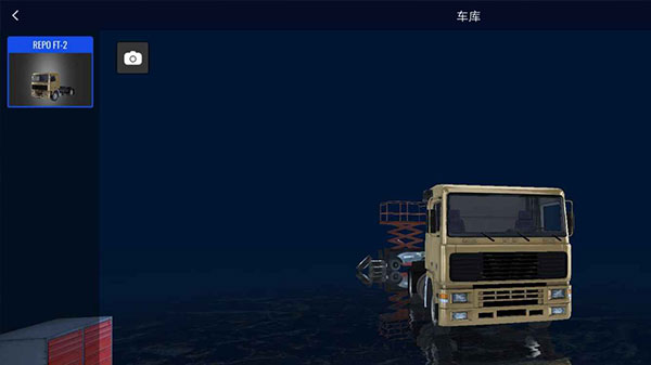 欧洲卡车司机2下载_https://m.wordpress6.com_模拟经营_第2张