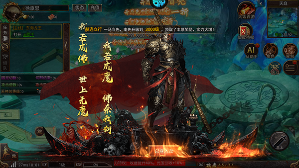 战无止境传奇下载_角色扮演_第1张_沃德下载站 战无止境传奇下载_https://m.wordpress6.com_角色扮演_第1张