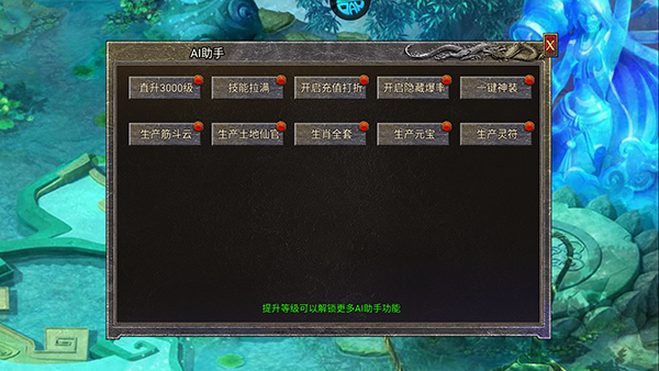 战无止境传奇下载_角色扮演_第2张_沃德下载站 战无止境传奇下载_https://m.wordpress6.com_角色扮演_第2张