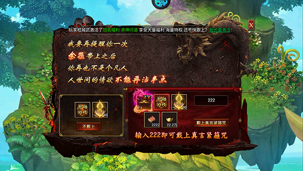 战无止境传奇下载_角色扮演_第3张_沃德下载站 战无止境传奇下载_https://m.wordpress6.com_角色扮演_第3张
