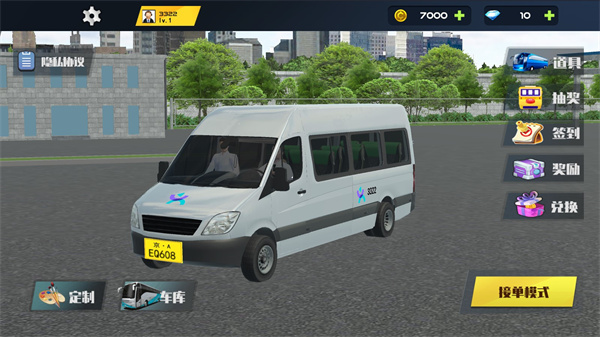 城市巴士模拟器下载_https://m.wordpress6.com_模拟经营_第2张