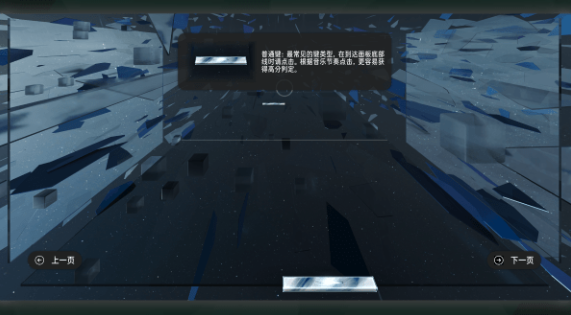 镜之塔音游下载_休闲益智_第3张_沃德下载站 镜之塔音游下载_https://m.wordpress6.com_休闲益智_第3张