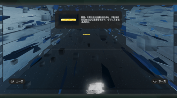 镜之塔音游下载_休闲益智_第4张_沃德下载站 镜之塔音游下载_https://m.wordpress6.com_休闲益智_第4张