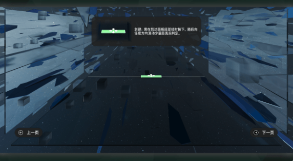 镜之塔音游下载_休闲益智_第5张_沃德下载站 镜之塔音游下载_https://m.wordpress6.com_休闲益智_第5张
