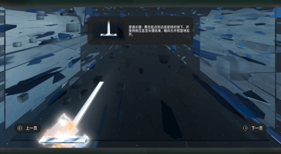 镜之塔音游下载_休闲益智_第6张_沃德下载站 镜之塔音游下载_https://m.wordpress6.com_休闲益智_第6张