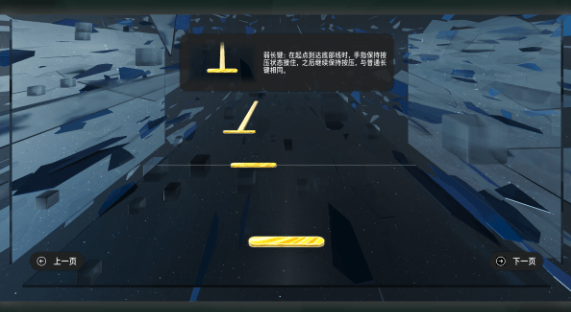 镜之塔音游下载_休闲益智_第7张_沃德下载站 镜之塔音游下载_https://m.wordpress6.com_休闲益智_第7张