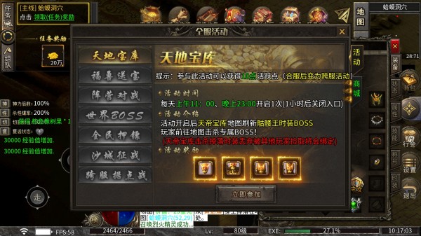 弈战国传奇下载_https://m.wordpress6.com_策略卡牌_第4张