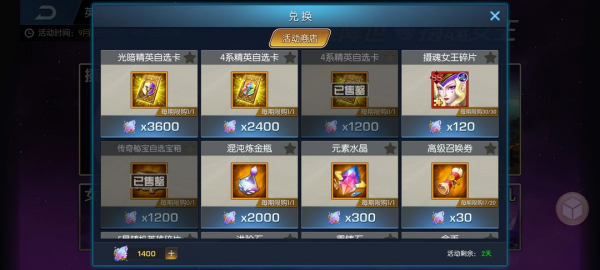 末日机甲风暴之霹雳对战下载_https://m.wordpress6.com_休闲益智_第1张