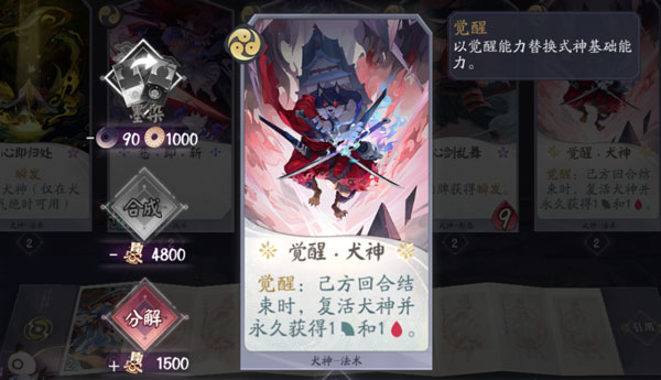 阴阳师百闻牌国际版下载_角色扮演_第1张_沃德下载站 阴阳师百闻牌国际版下载_https://m.wordpress6.com_角色扮演_第1张