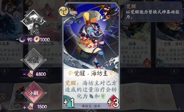 阴阳师百闻牌国际版下载_角色扮演_第3张_沃德下载站 阴阳师百闻牌国际版下载_https://m.wordpress6.com_角色扮演_第3张