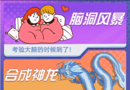 烧脑挑战赛2下载_休闲益智_第1张_沃德下载站 烧脑挑战赛2下载_https://m.wordpress6.com_休闲益智_第1张