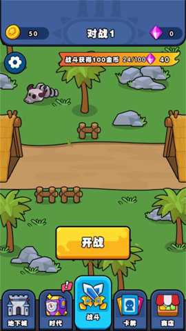 发育大作战下载_模拟经营_第1张_沃德下载站 发育大作战下载_https://www.wordpress6.com_模拟经营_第1张