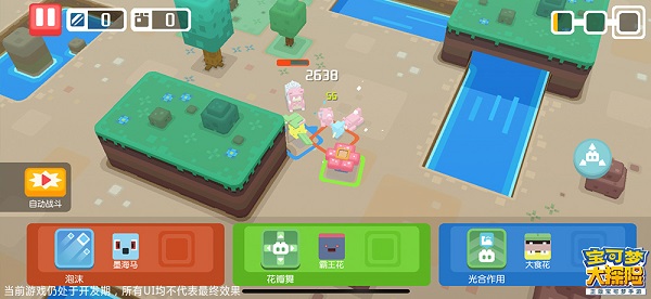 宝可梦大探险下载_动作冒险_第3张_沃德下载站 宝可梦大探险下载_https://www.wordpress6.com_动作冒险_第3张