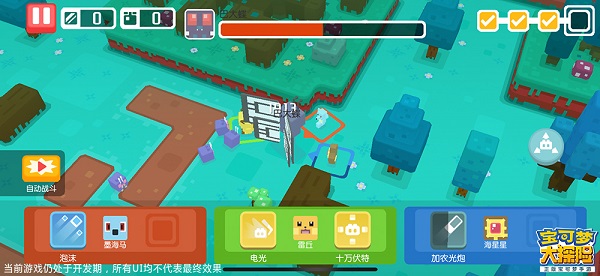 宝可梦大探险下载_动作冒险_第2张_沃德下载站 宝可梦大探险下载_https://www.wordpress6.com_动作冒险_第2张