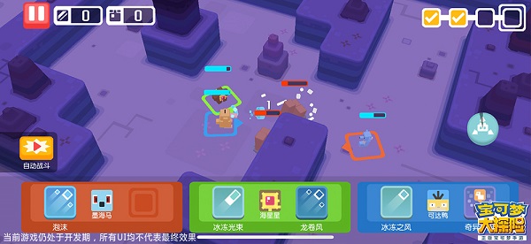 宝可梦大探险下载_动作冒险_第5张_沃德下载站 宝可梦大探险下载_https://www.wordpress6.com_动作冒险_第5张