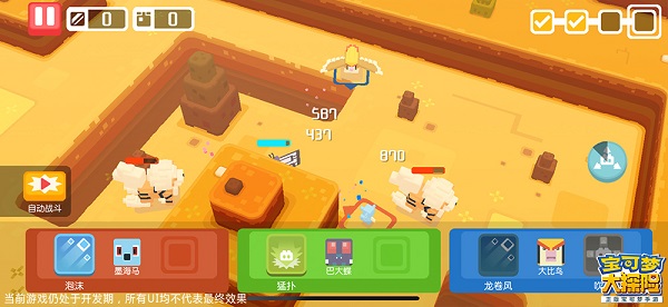 宝可梦大探险下载_动作冒险_第4张_沃德下载站 宝可梦大探险下载_https://www.wordpress6.com_动作冒险_第4张